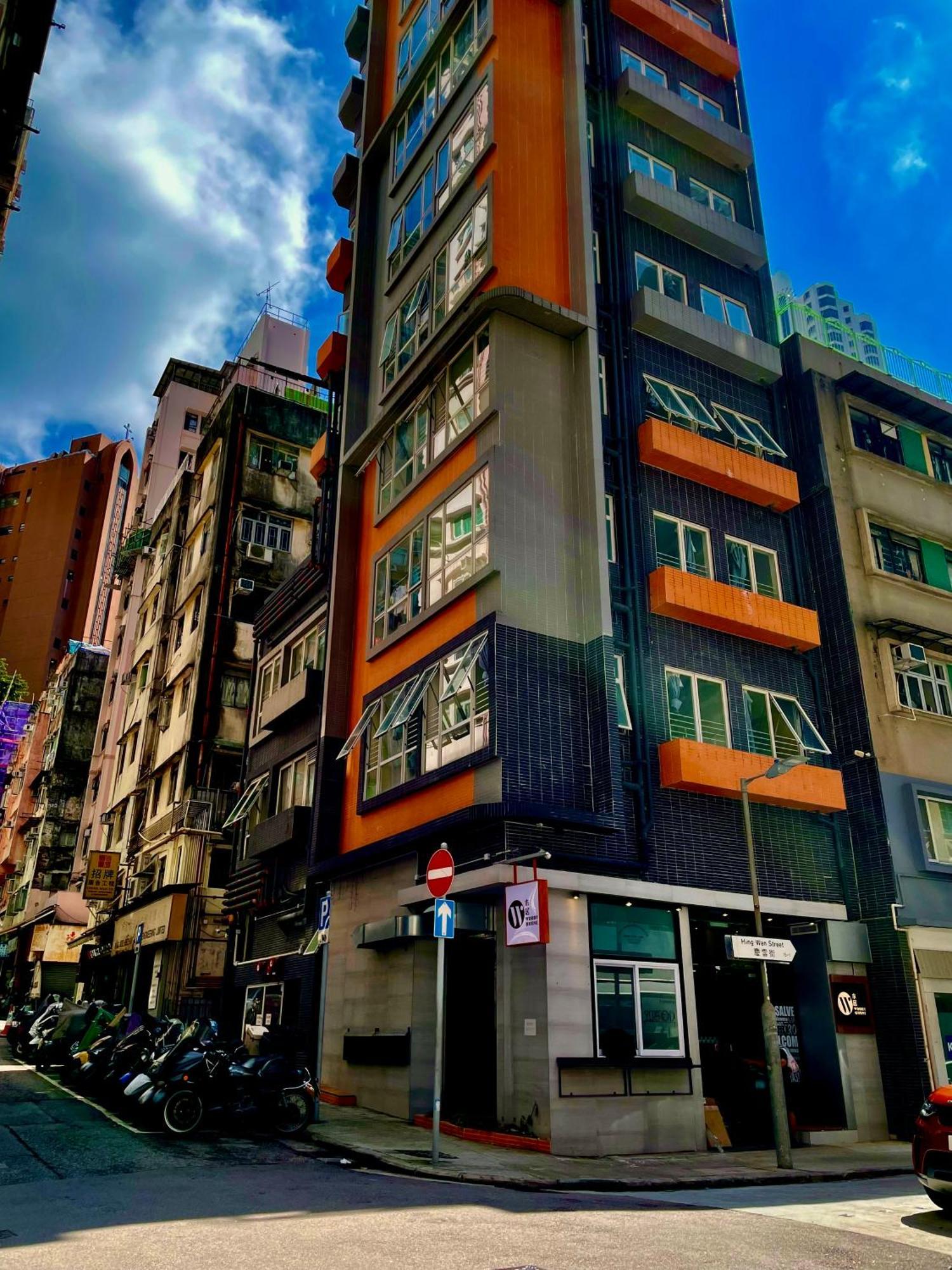 木居 Woody House 3* 香港